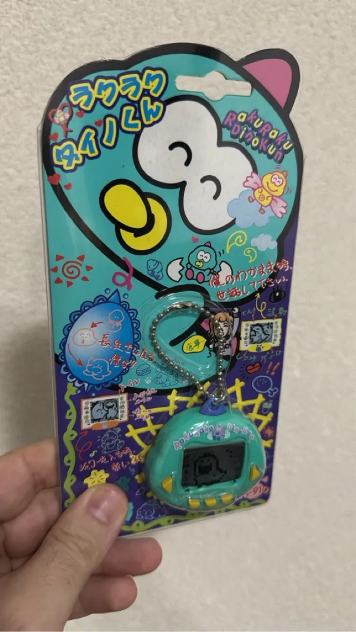 Tamagotchi Chien – ANI DOG – Jeu électronique LCD – Sous Blister – Neuf (état Correct)