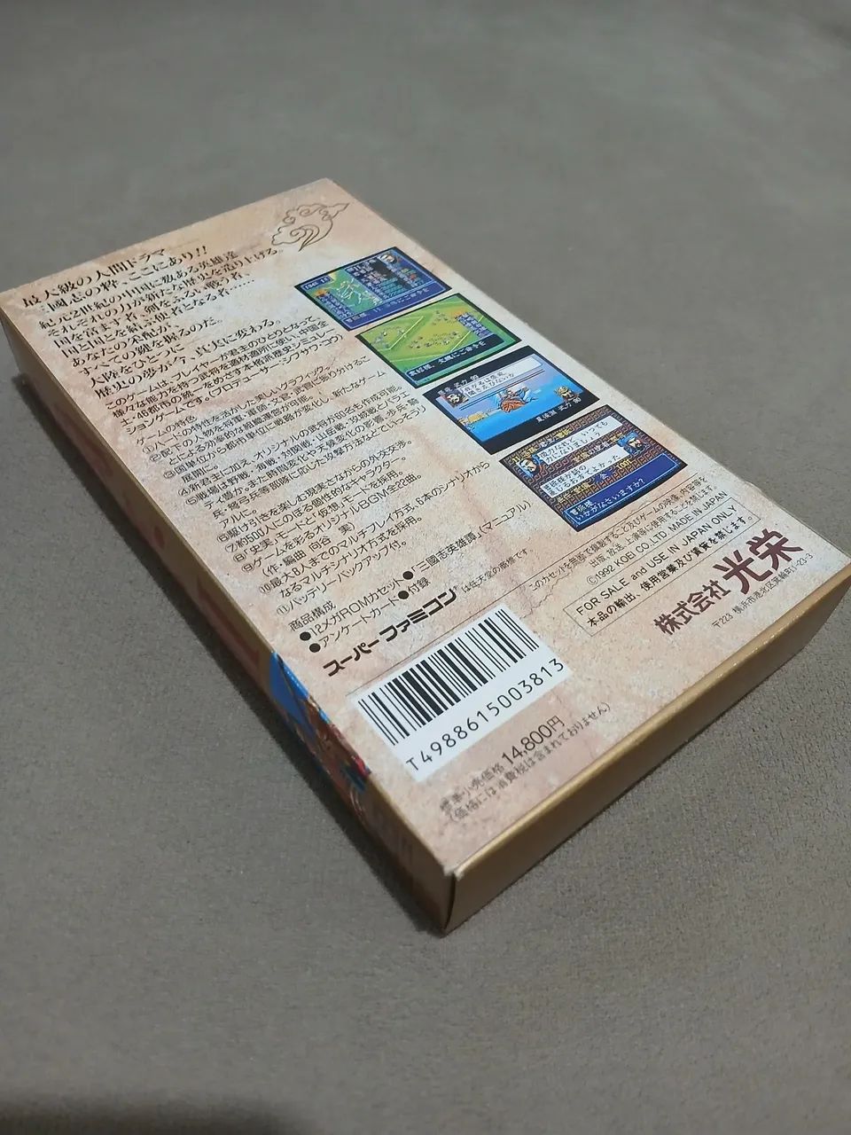 Sangokushi 3 - Foto 2