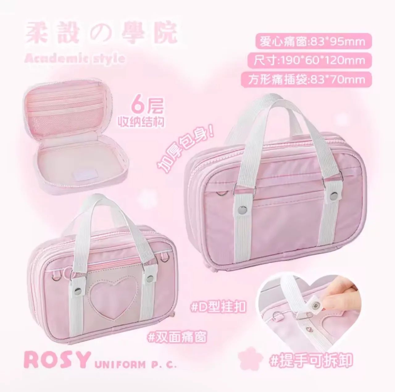 Estojo Estilo bolsa escolar japonesa