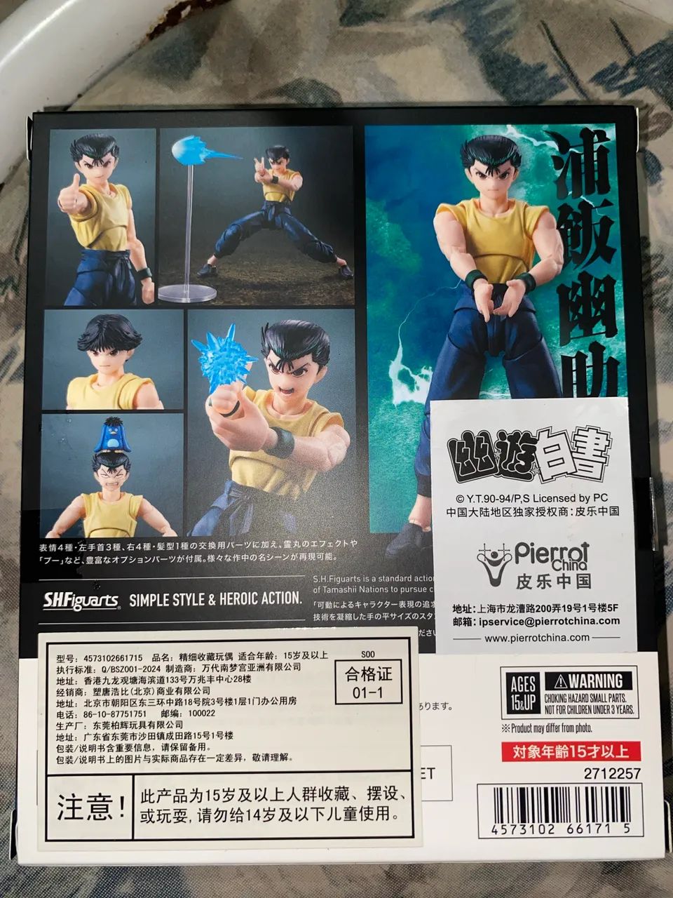 Yusuke sh figuarts  - Foto 2