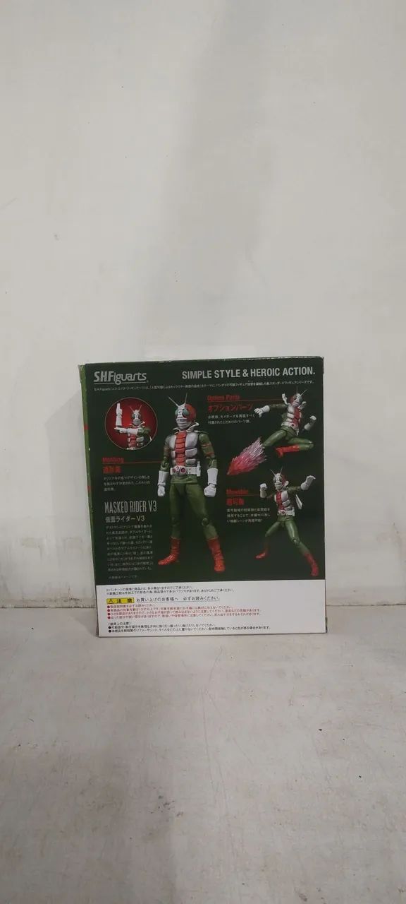 SH Figuarts Kamen Rider V3 - Foto 4