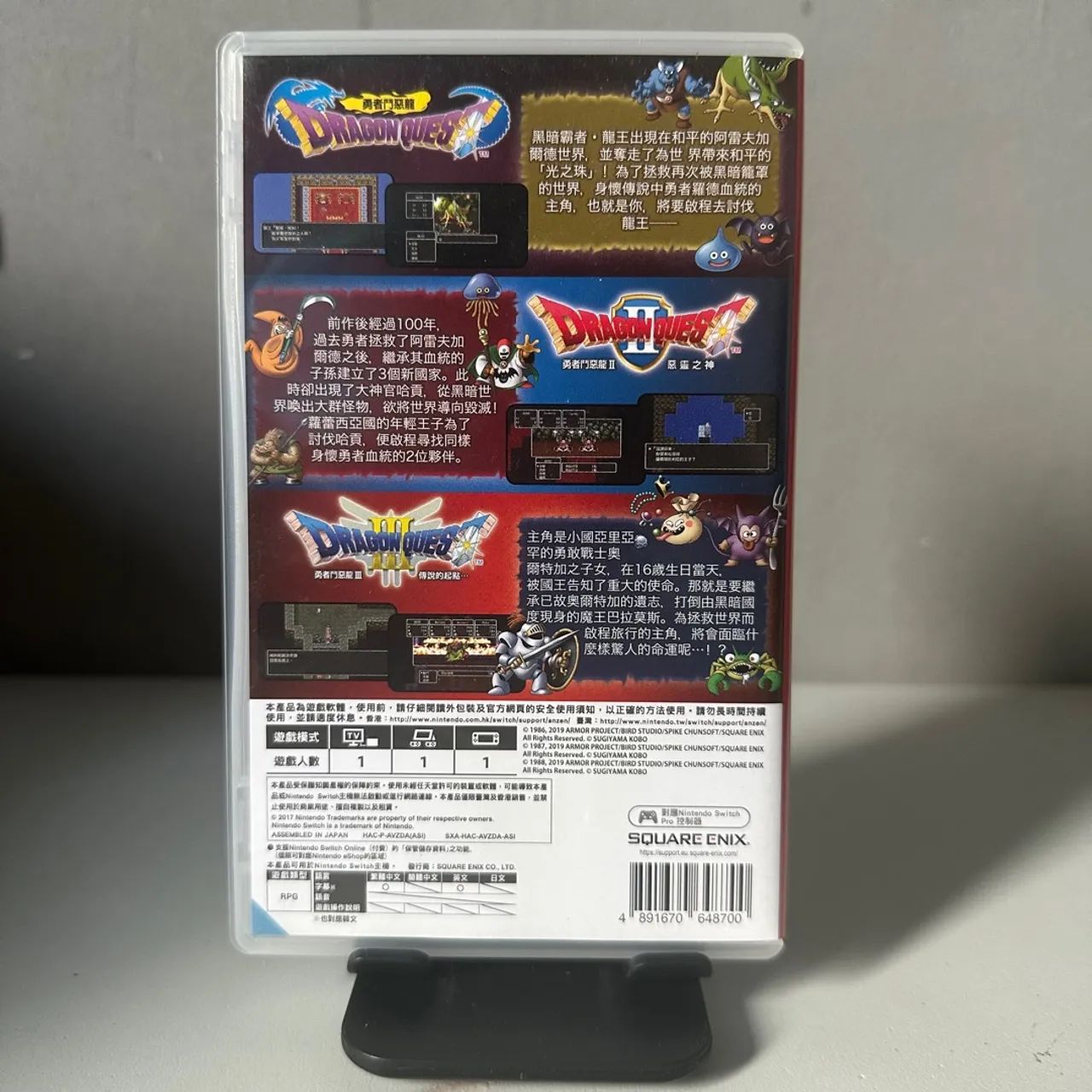 Dragon Quest Coleção 1,2,3 Nintendo Switch Usado - Foto 3