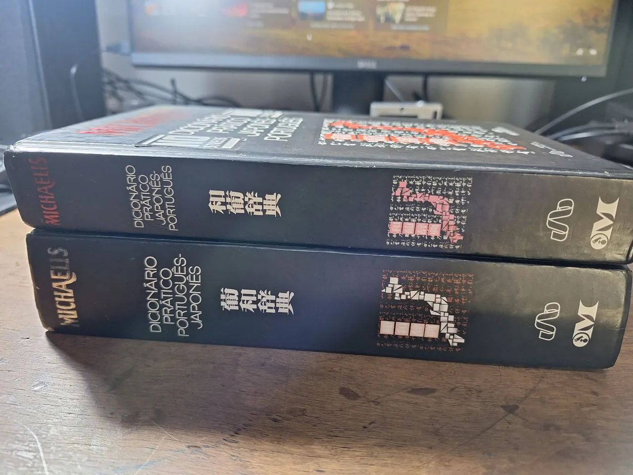 2 Dicionários - Japonês Português e português japonês. - Livros e