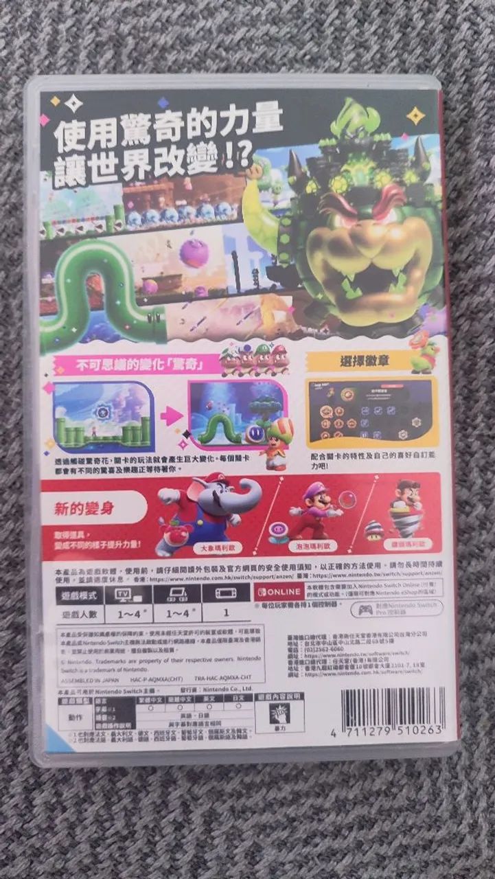 Super Mario Wonder Nintendo Switch  - Foto 5