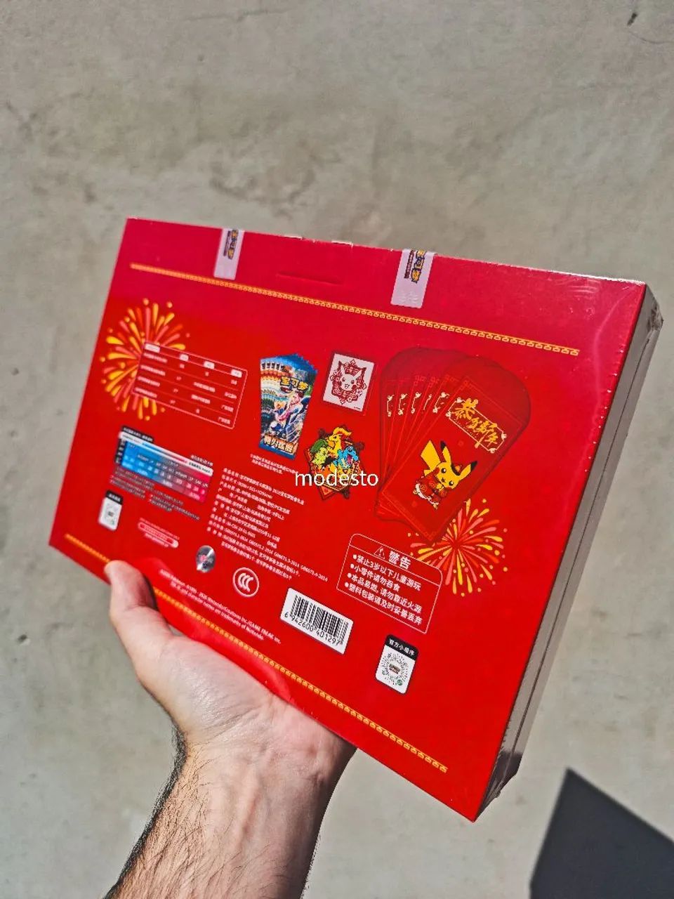 Gift Box Pokémon  - Foto 2