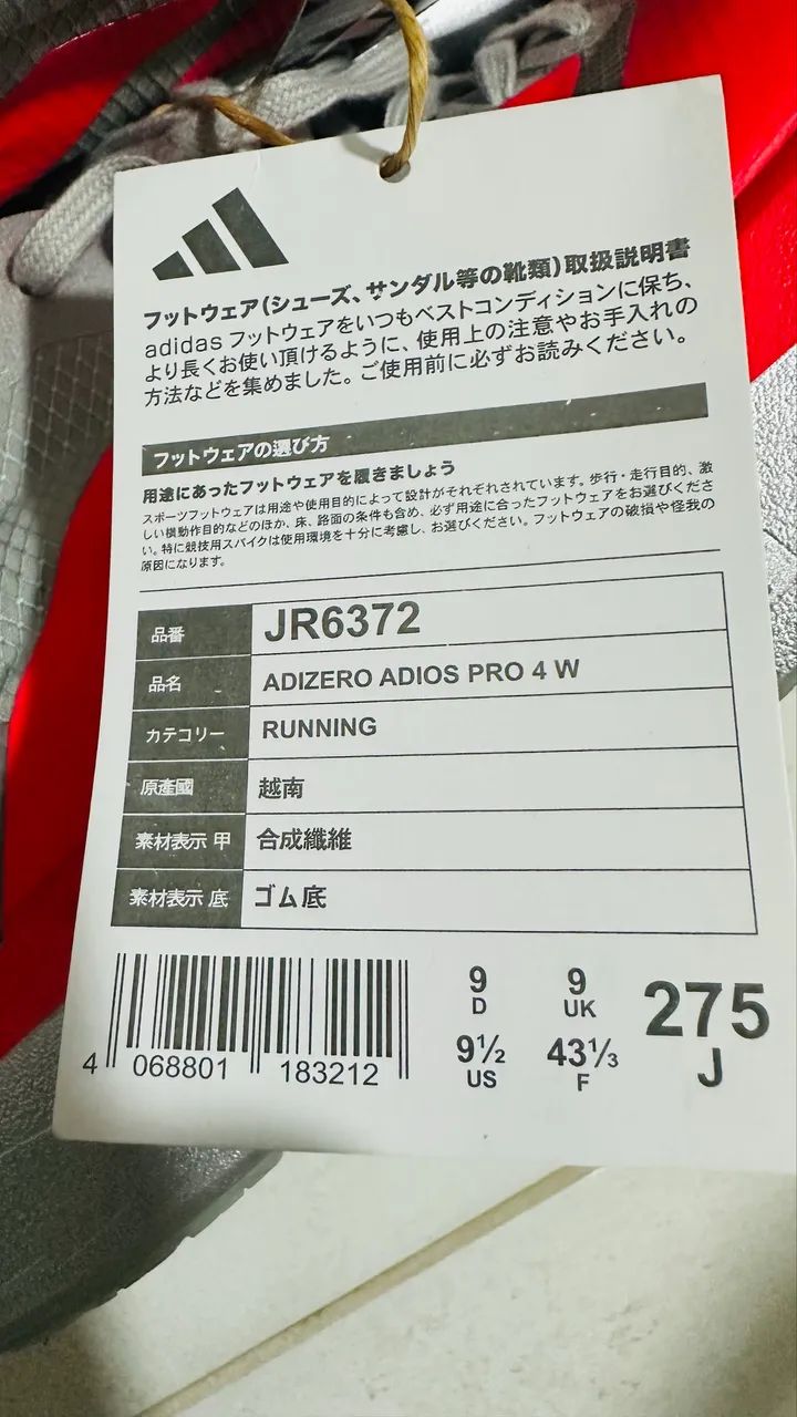 ADIZERO ADIOS PRO 4 - 1º linha  - Foto 5