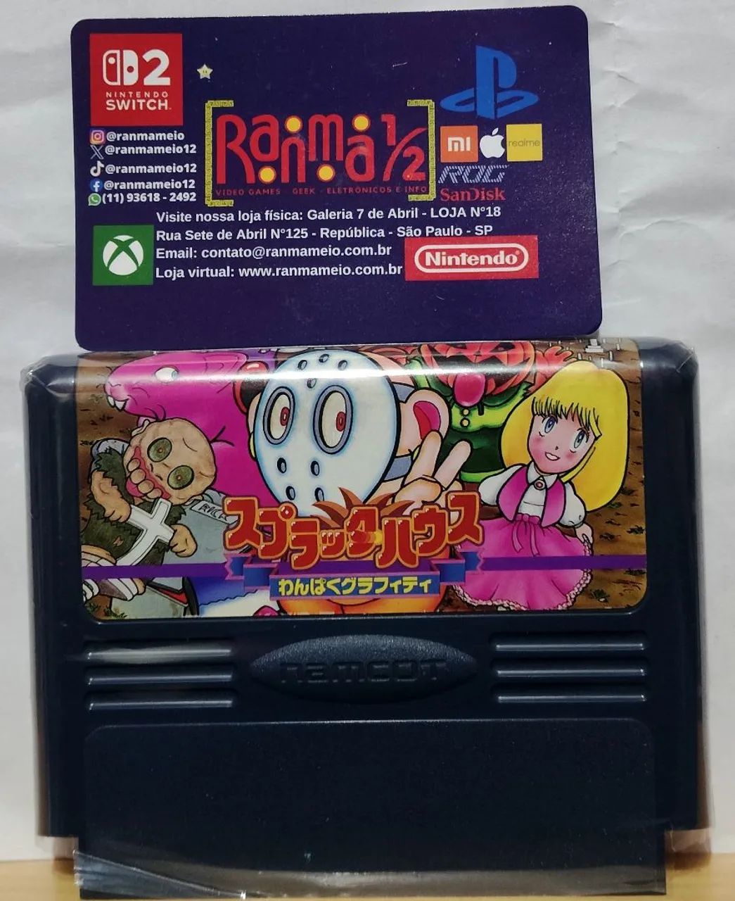 Splaterhouse Famicom/Nes