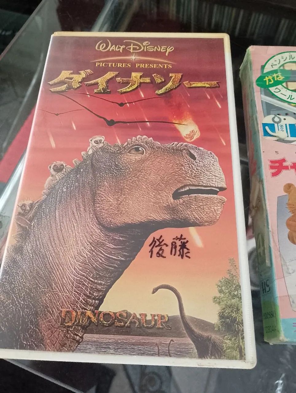 VHS Japonês 3 desenhos  - Foto 2