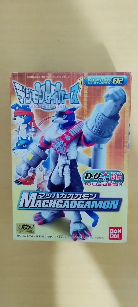 Digimon - MachGaoGamon Realize Model Kit BANDAI