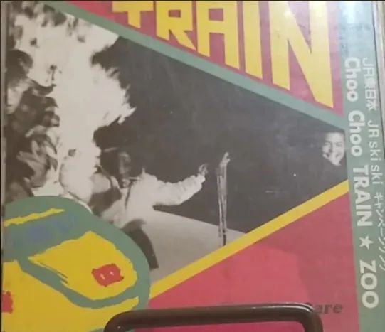 洋楽 [CD] BRAZIL SELECTION / YOSHIHIRO OKINO Zoo ((cho Cho Train)) - Mini Cd - Made In Japan - CDs, DVDs etc