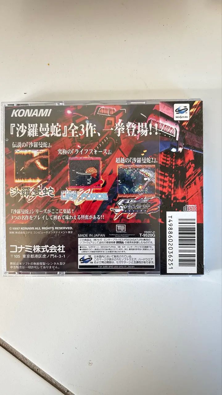 Salamander Deluxe Pack Plus - Sega Saturn - Konami - Japonês
