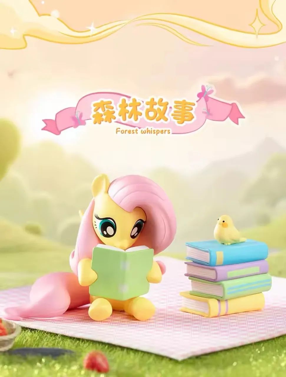 My Little Pony Fluttershy Forest Whisper Figure - Foto 5