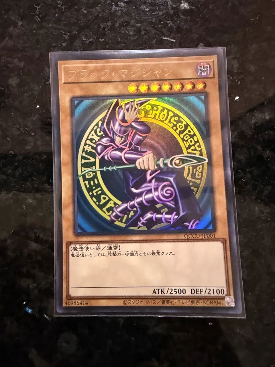 Conjunto cartas yu gi oh - Foto 2