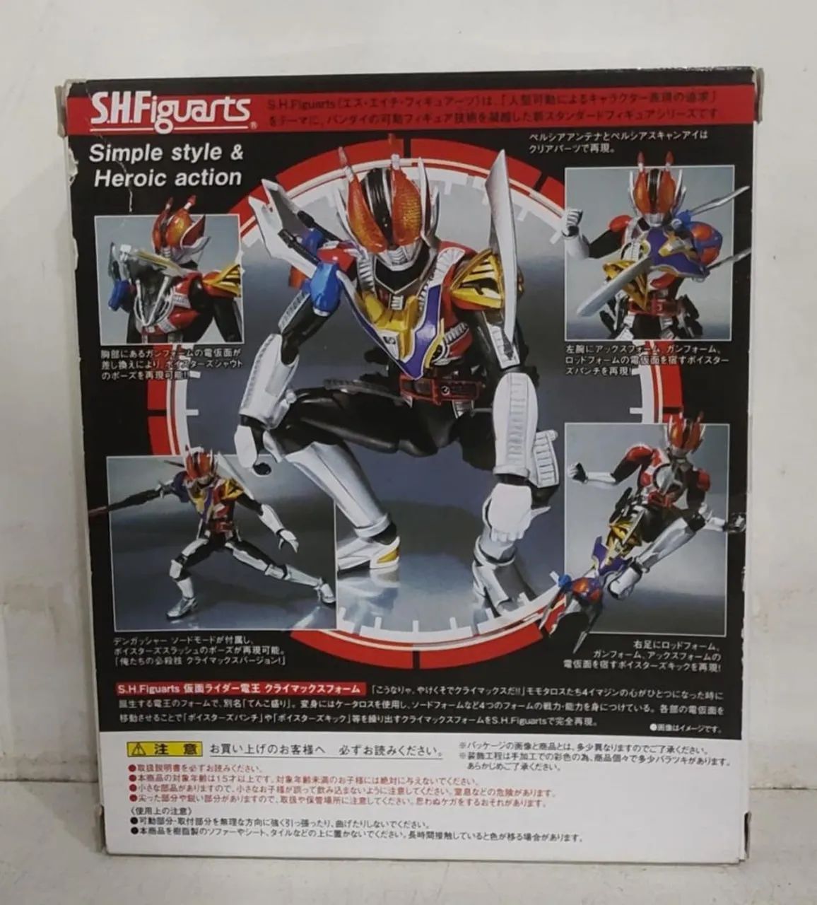 SH Figuarts Kamen Rider Den-O Clímax Form  - Foto 4