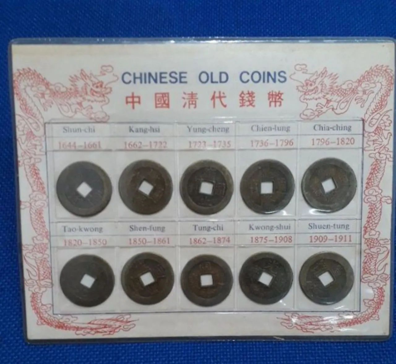 Coleção de moedas chinesas - período Shun-chi ( 1644 )a Shuen-tung ( 1911 ) flor de cunho