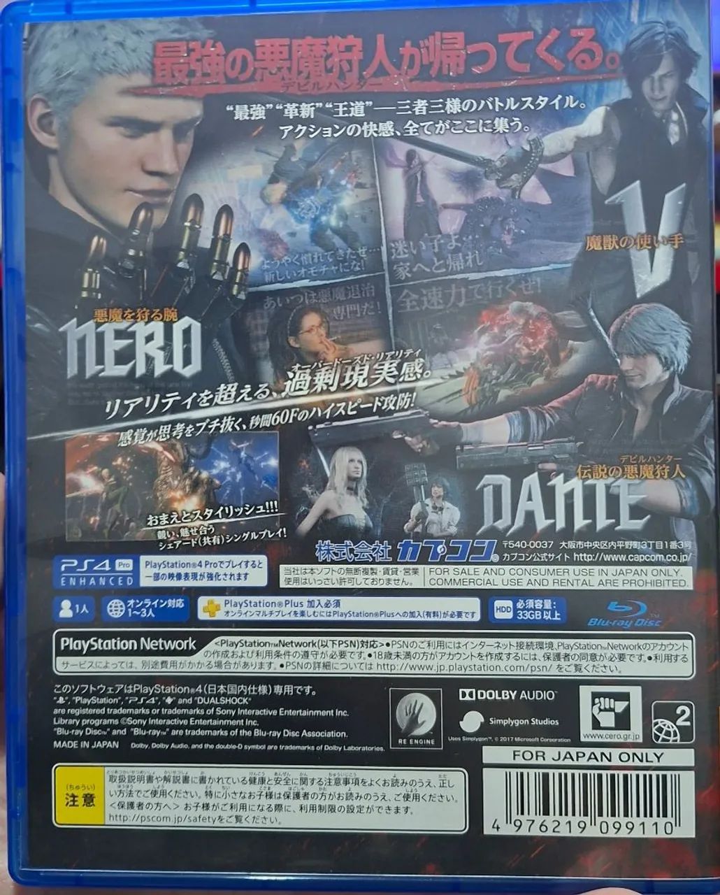 Devil May Cry 5 Ps4 - Foto 2