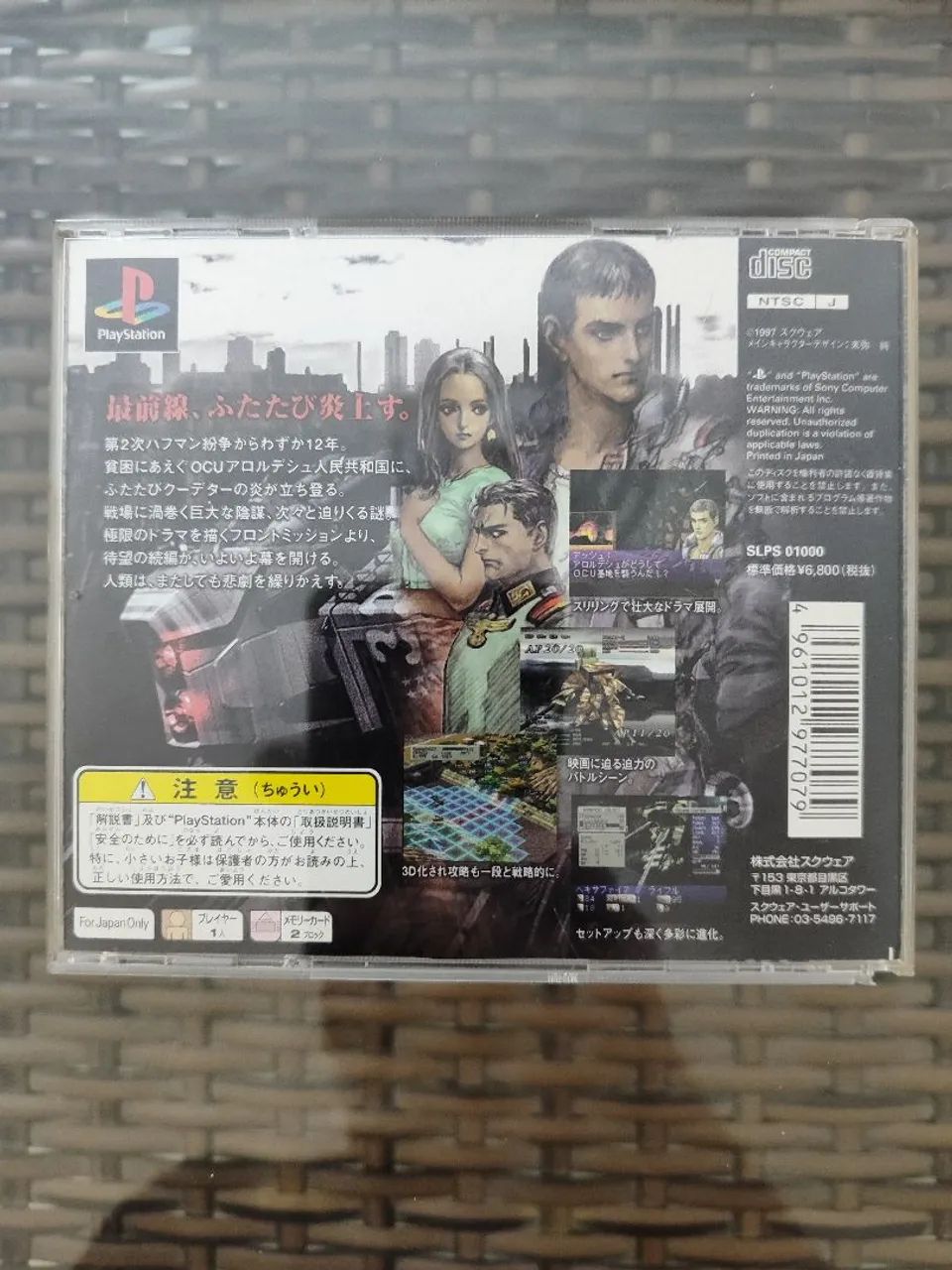 Front Mission 2 Playstation PS1 original - Foto 2