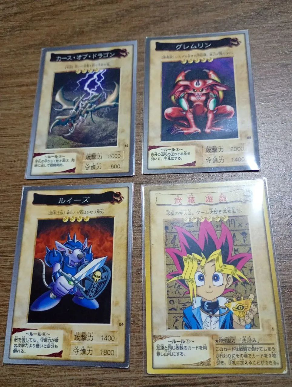 4 CARDS YUGIOH ORIGINAL BANDAI JAPONES 1998 - Hobbies e coleções