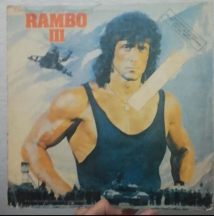 LP filme Rambo 3, mídia boa