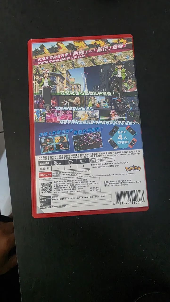 Pokemon legends za Nintendo switch 2 - Foto 2
