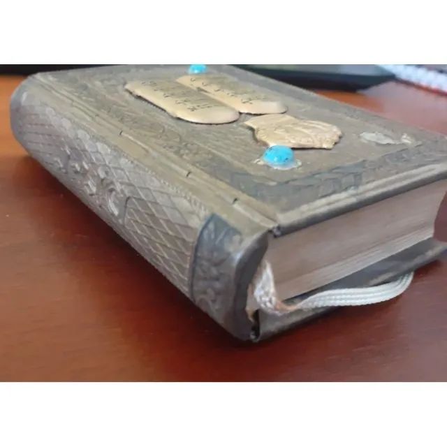 Livro de rezas / orações Judaicas em Hebraico - Origem Israel - Capa metalica - Foto 2