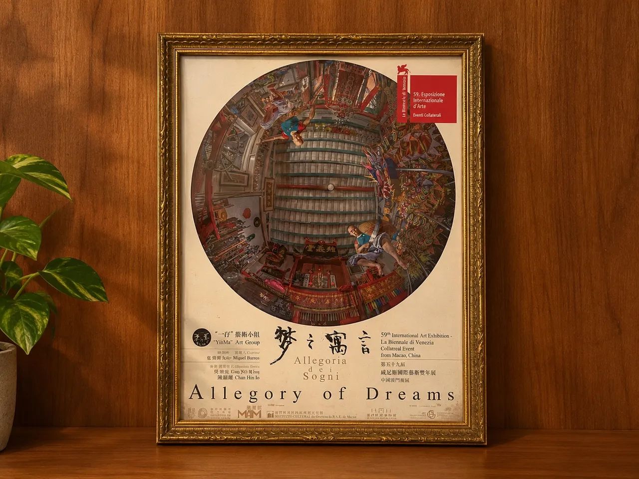 Quadro Veneza