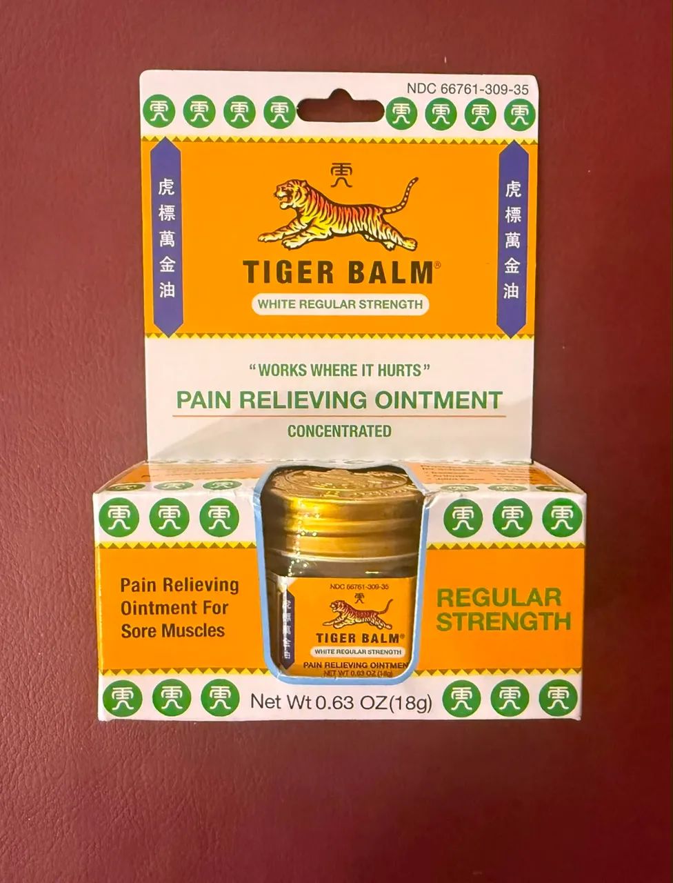 Tiger Ball (Original/ USA)