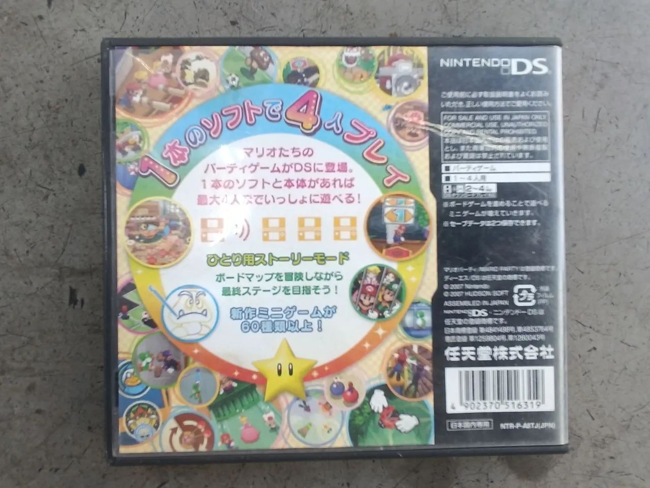 Jogo Mario Party Nintendo DS  - Foto 2