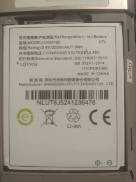 Bateria original maquininha Moderninha Plus2 retirada 