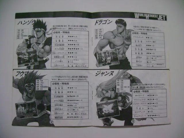 Manual World Heroes 2 Jet Original Japonês Neo-geo Aes! - Peças e