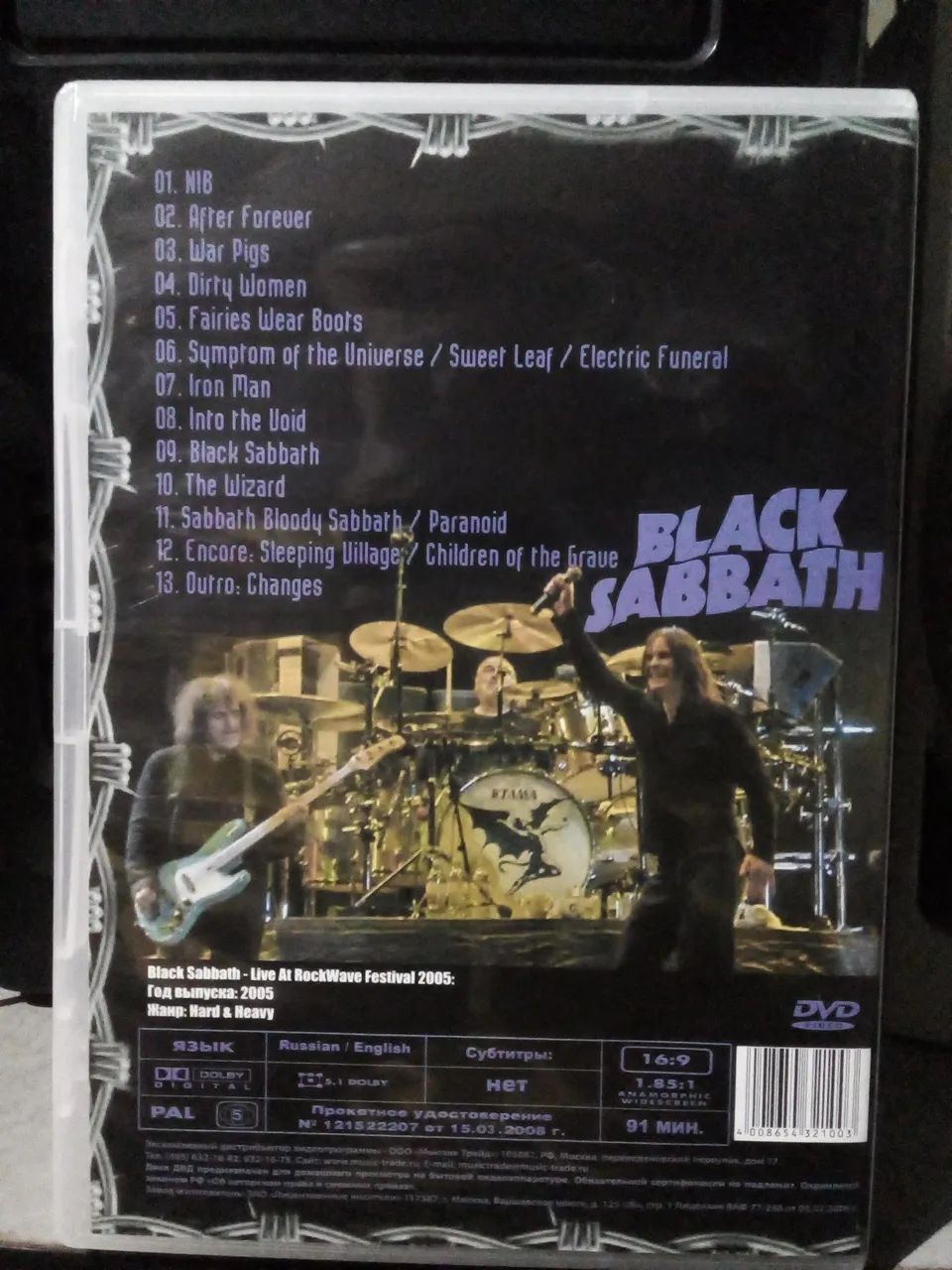 Black Sabbath - Live At Rockwave Festival 2005 DVD 2008 edição russa - Foto 2