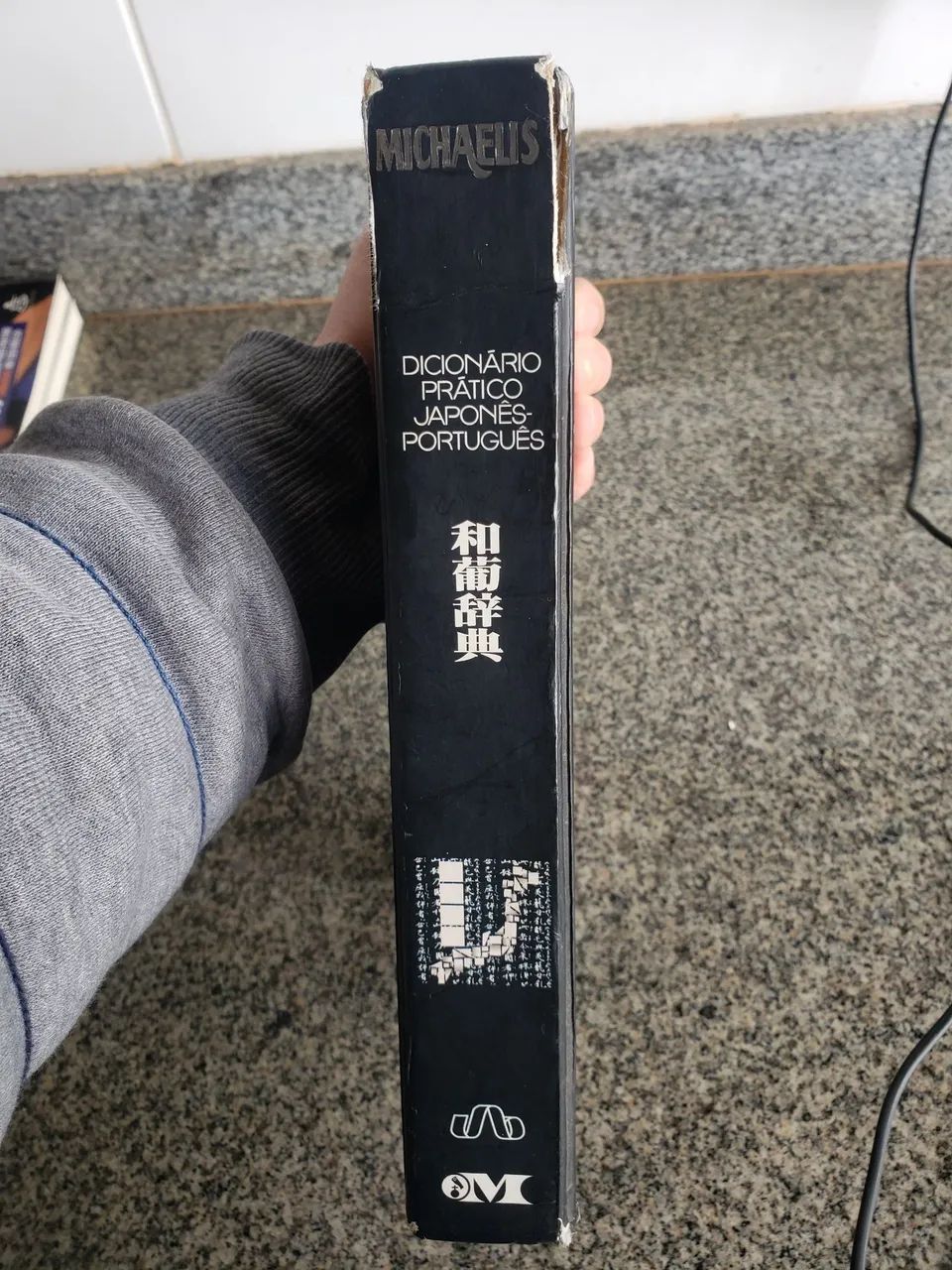 Dicionário Prático Japonês e Português - Livros e revistas