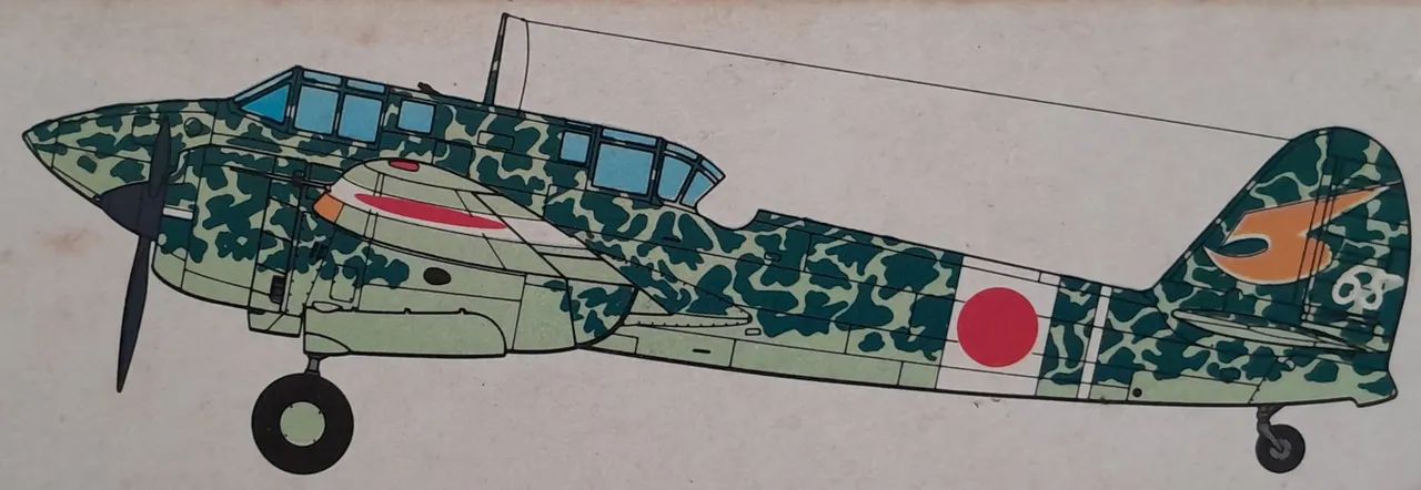 Kawasaki Ki-45 "Nick" 1/48 Nichimo - Foto 5