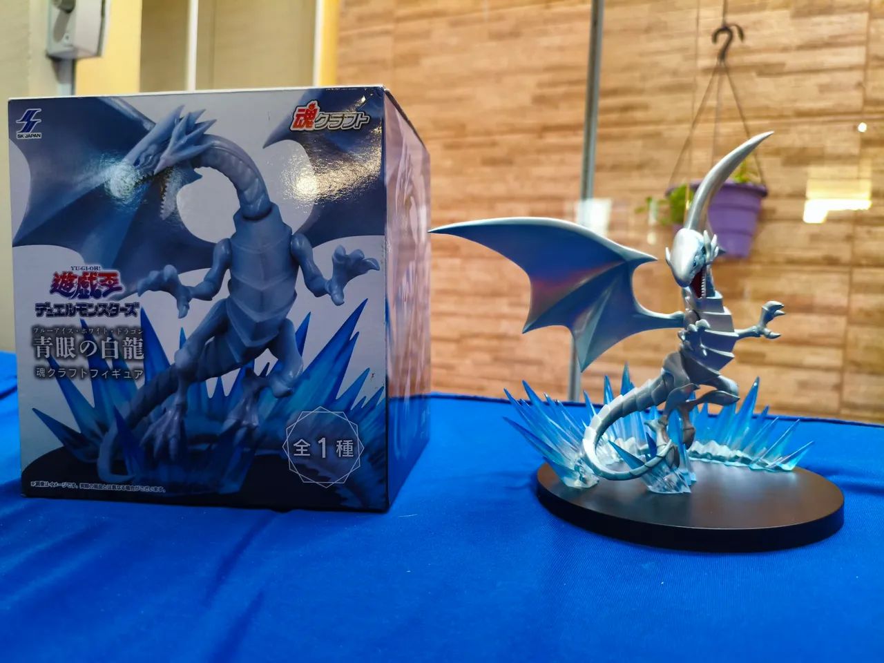 Dragon branco Yu-gi-oh