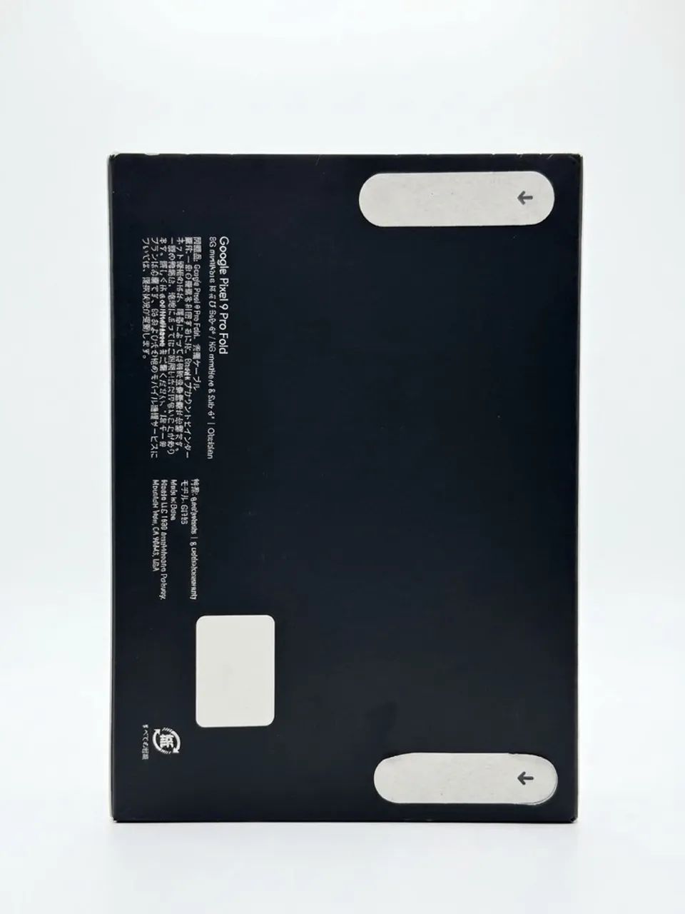 Capa Google Pixel 9 Pro Fold (Obsidian)  - Foto 4