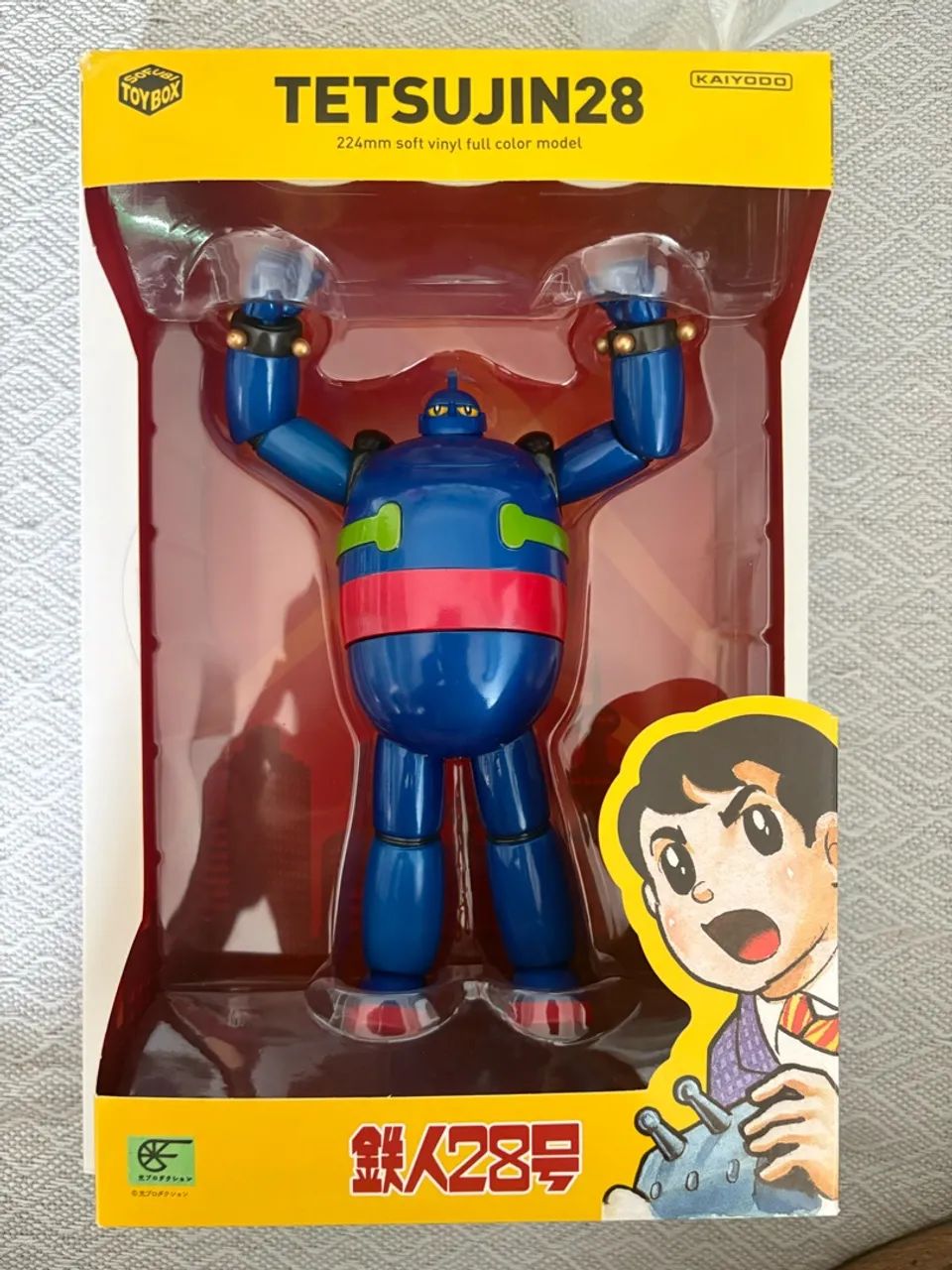 Tetsujin 28-g? (?28?, Tetsujin Nij?hachi-g?; : 