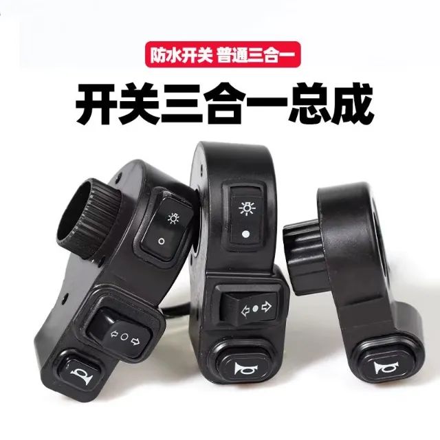 Comando de seta e buzina para scooter, motos, ebike, universal