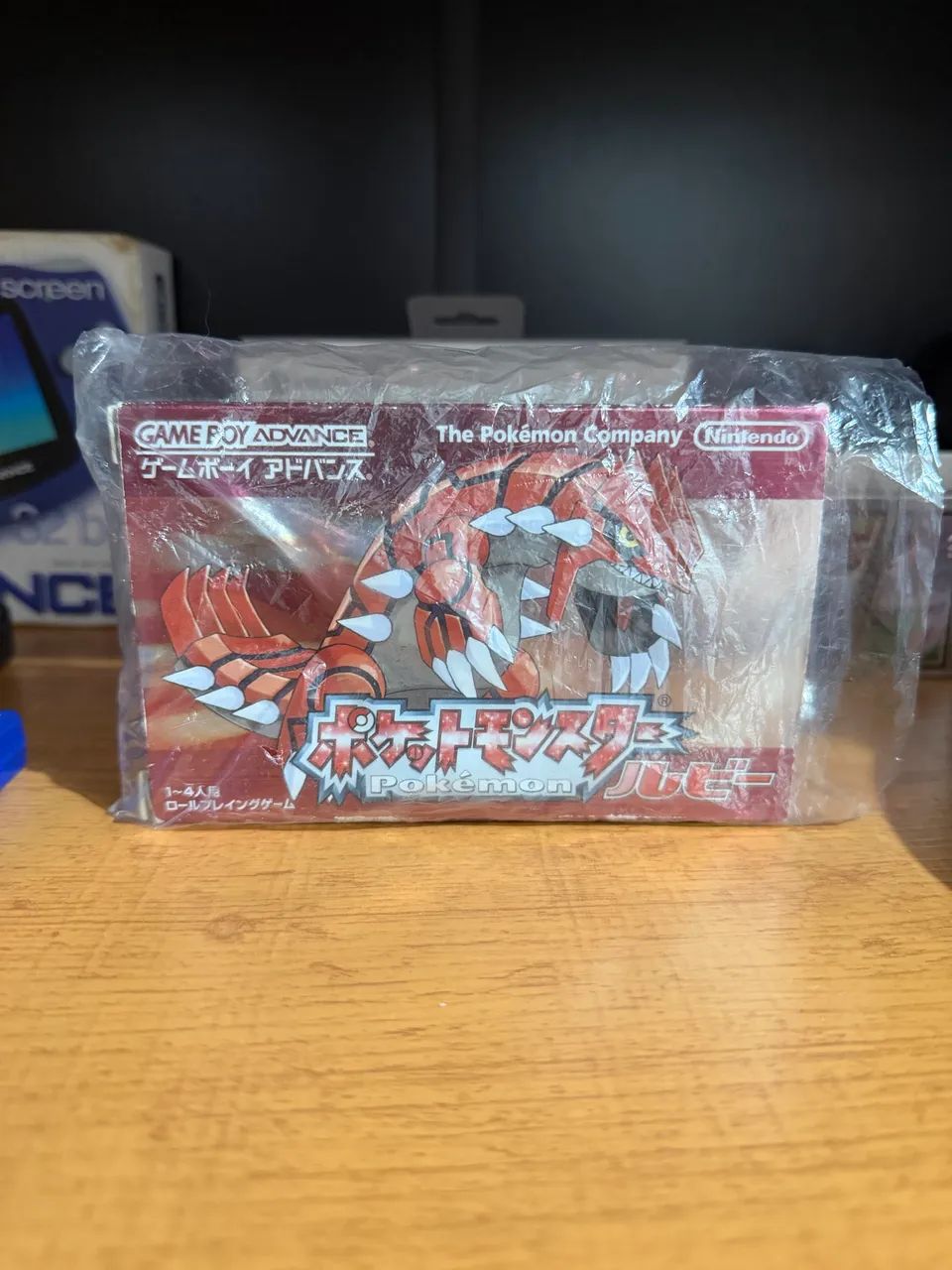 Pokémon Ruby JPN CIB