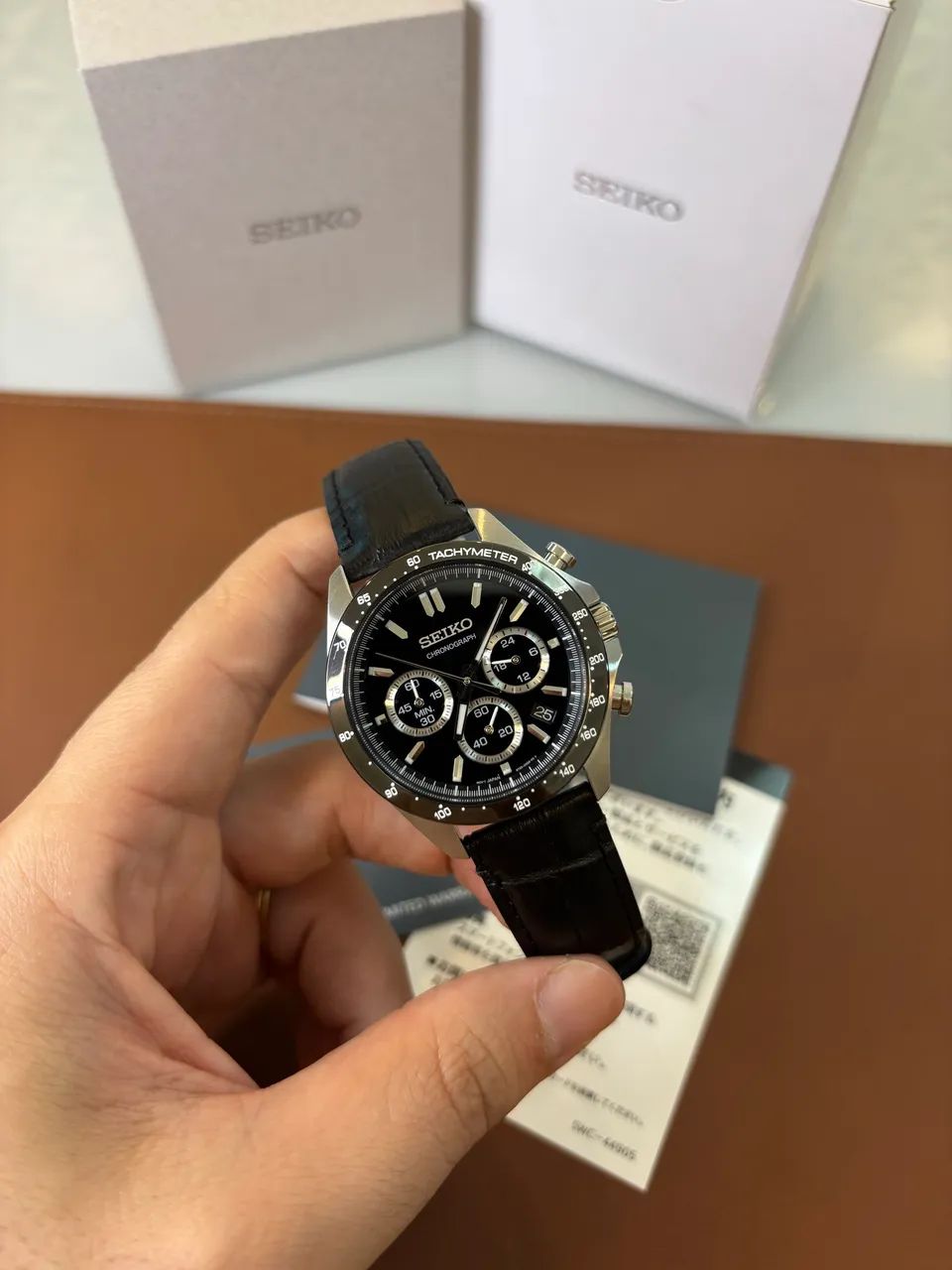 Seiko