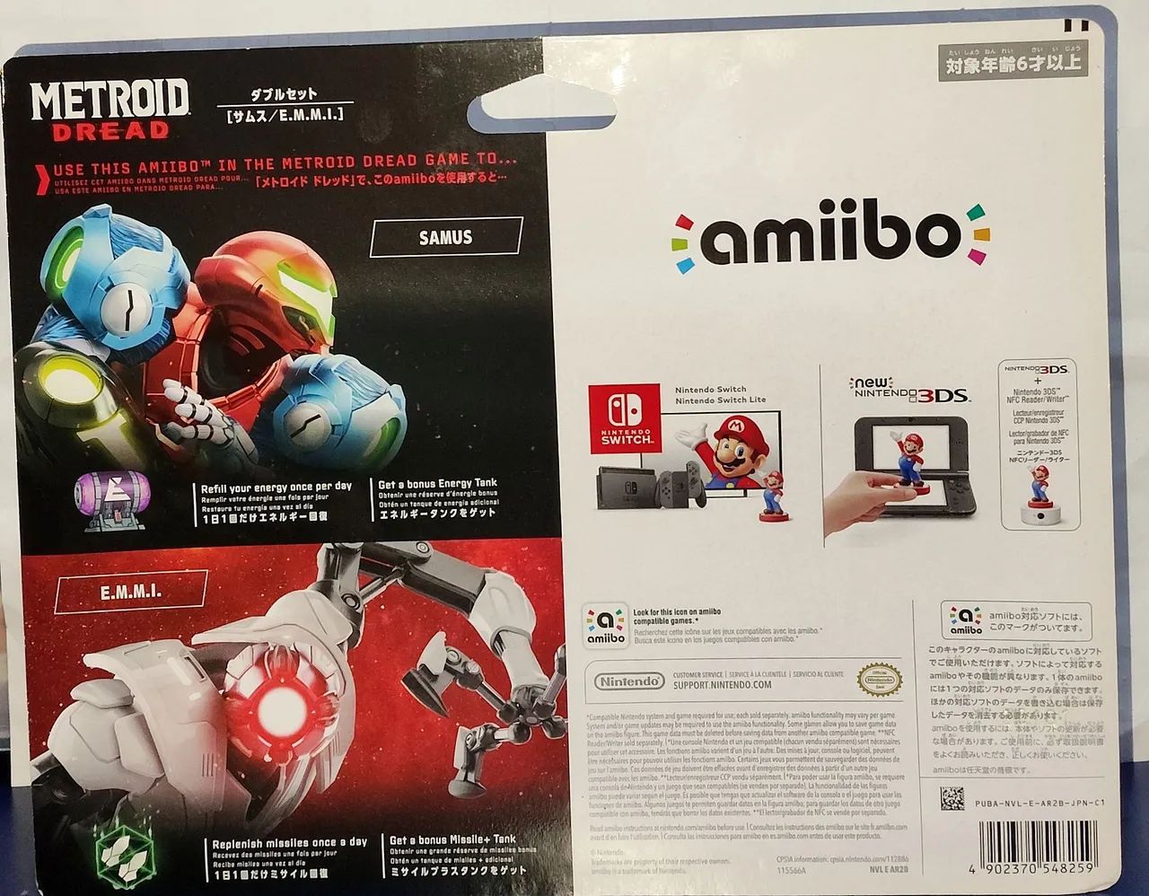 Amiibo Metroid Dread Nintendo Switch LACRADO - Foto 3