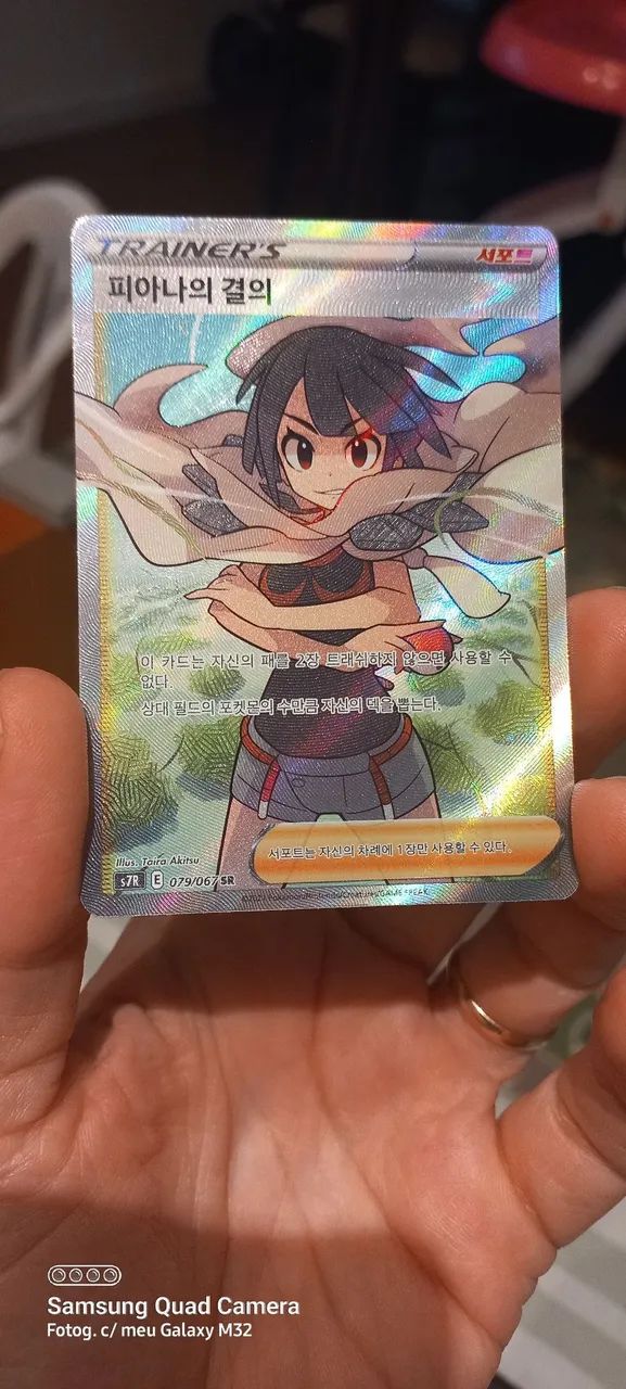 Carta Pokémon  - Resolução da Zinia  -Coreana - Foto 4