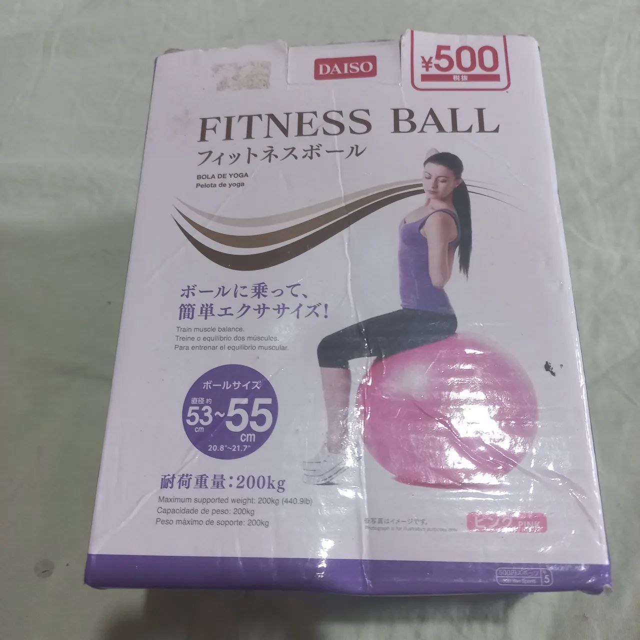 Bola da academia 