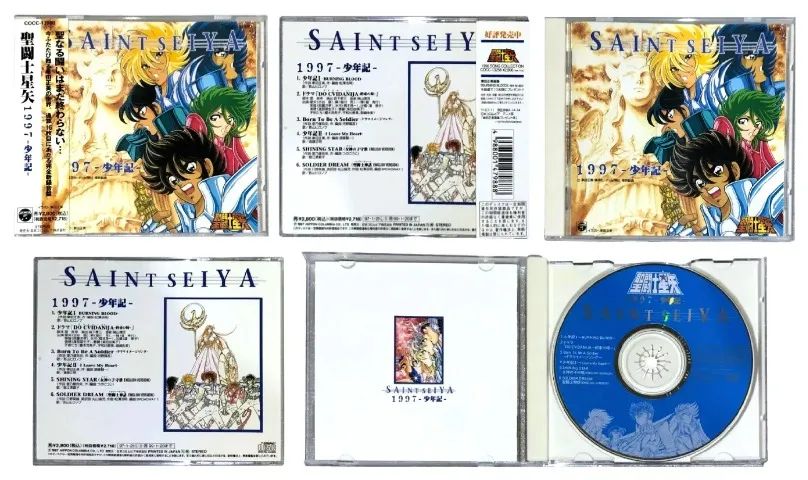 Saint Seiya - Os Cavaleiros do Zodíaco (Fitas K7 e CDs Importados