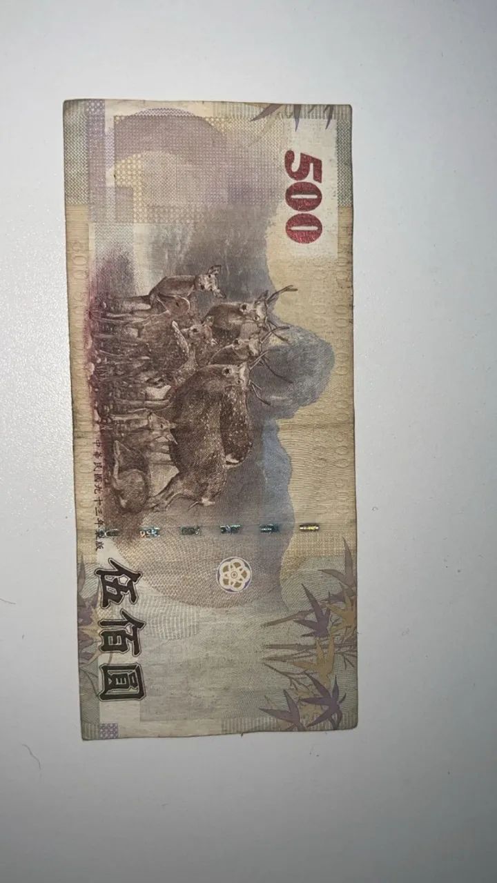 Cédula da China - 500 Yuan - Série Moderna - Original - Foto 2