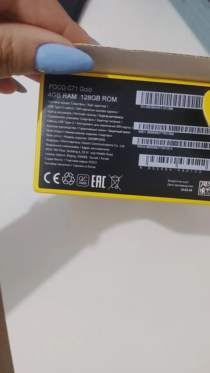 Poco c71 