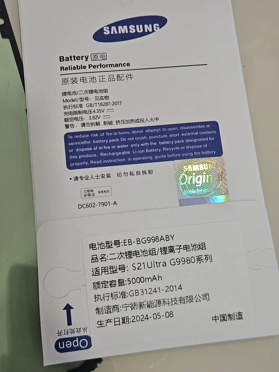 Bateria Original Samsung Galaxy S21 Ultra - Foto 2