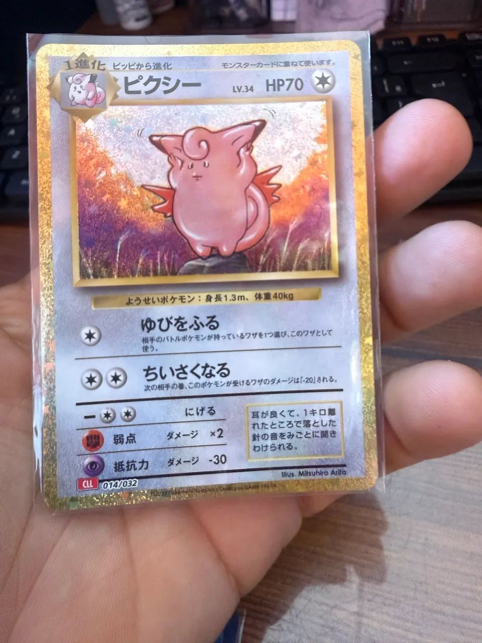 Cartas Pokémon  - Foto 2
