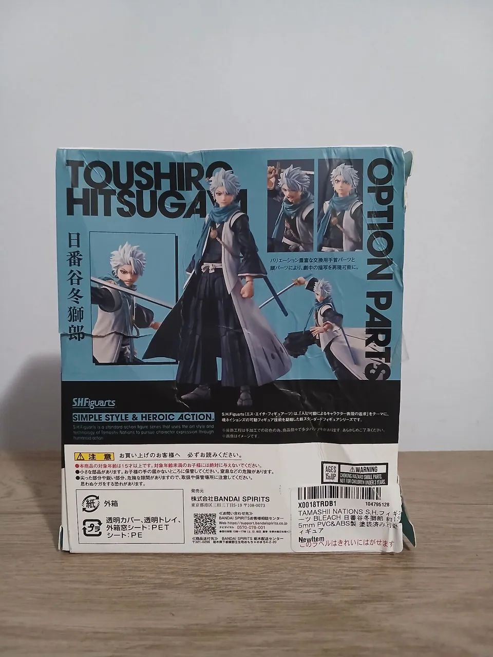 Toshiro Hitsugaya sh figuarts - Foto 3