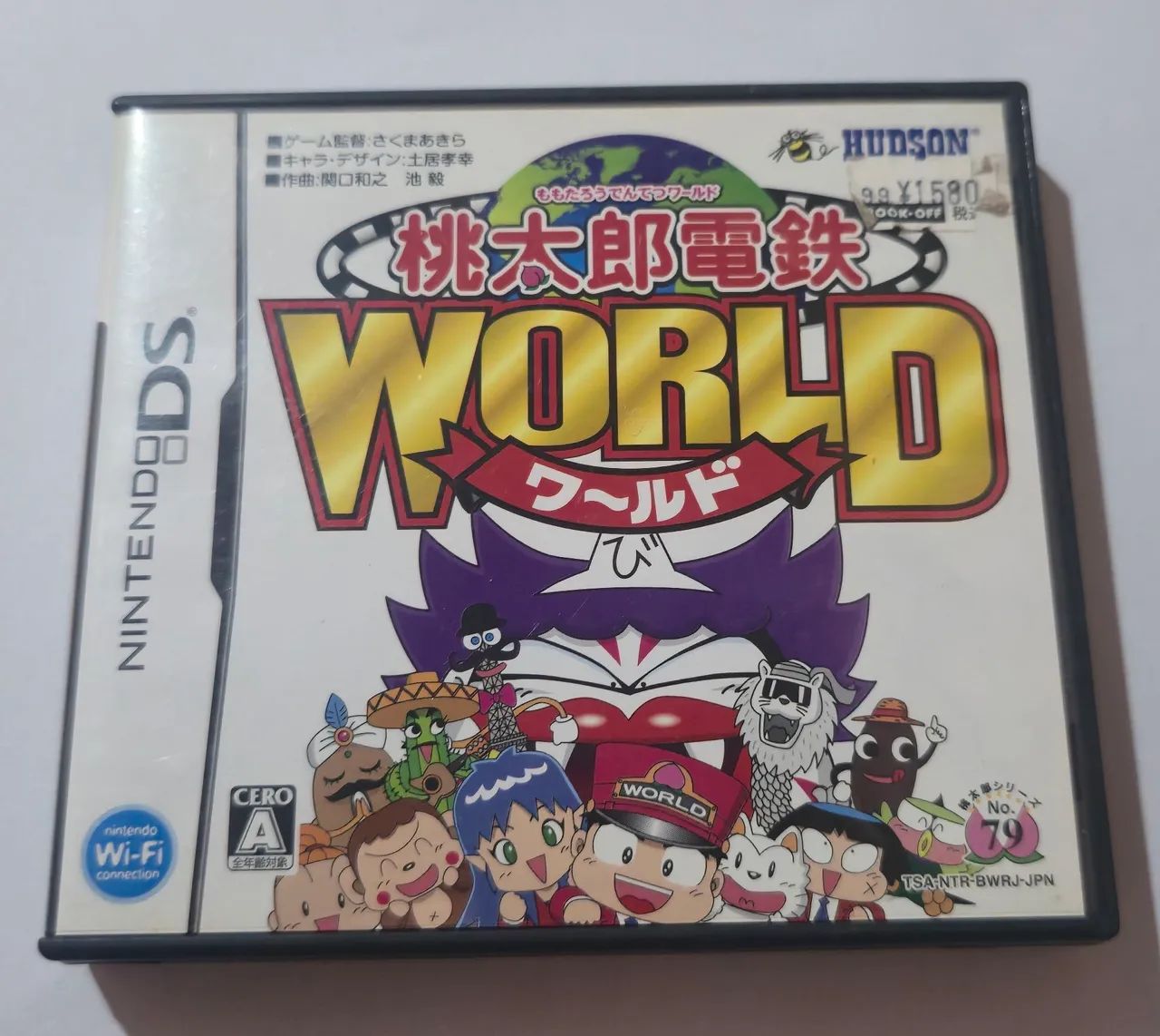 Momotarou Dentetsu World - Nintendo DS JPN