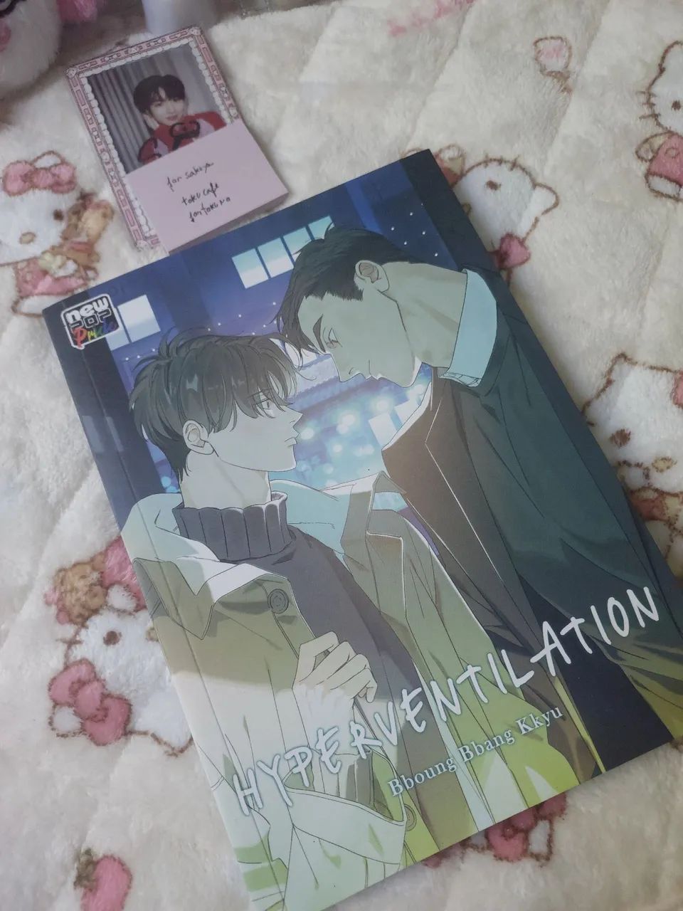 Hyperventilation manhwa BL